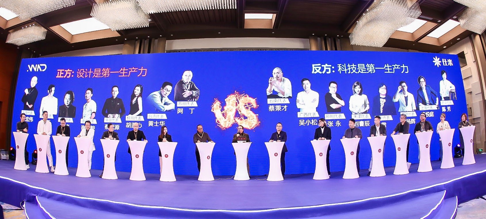 帮浦活动 | WAD 2019世界青年设计师大会