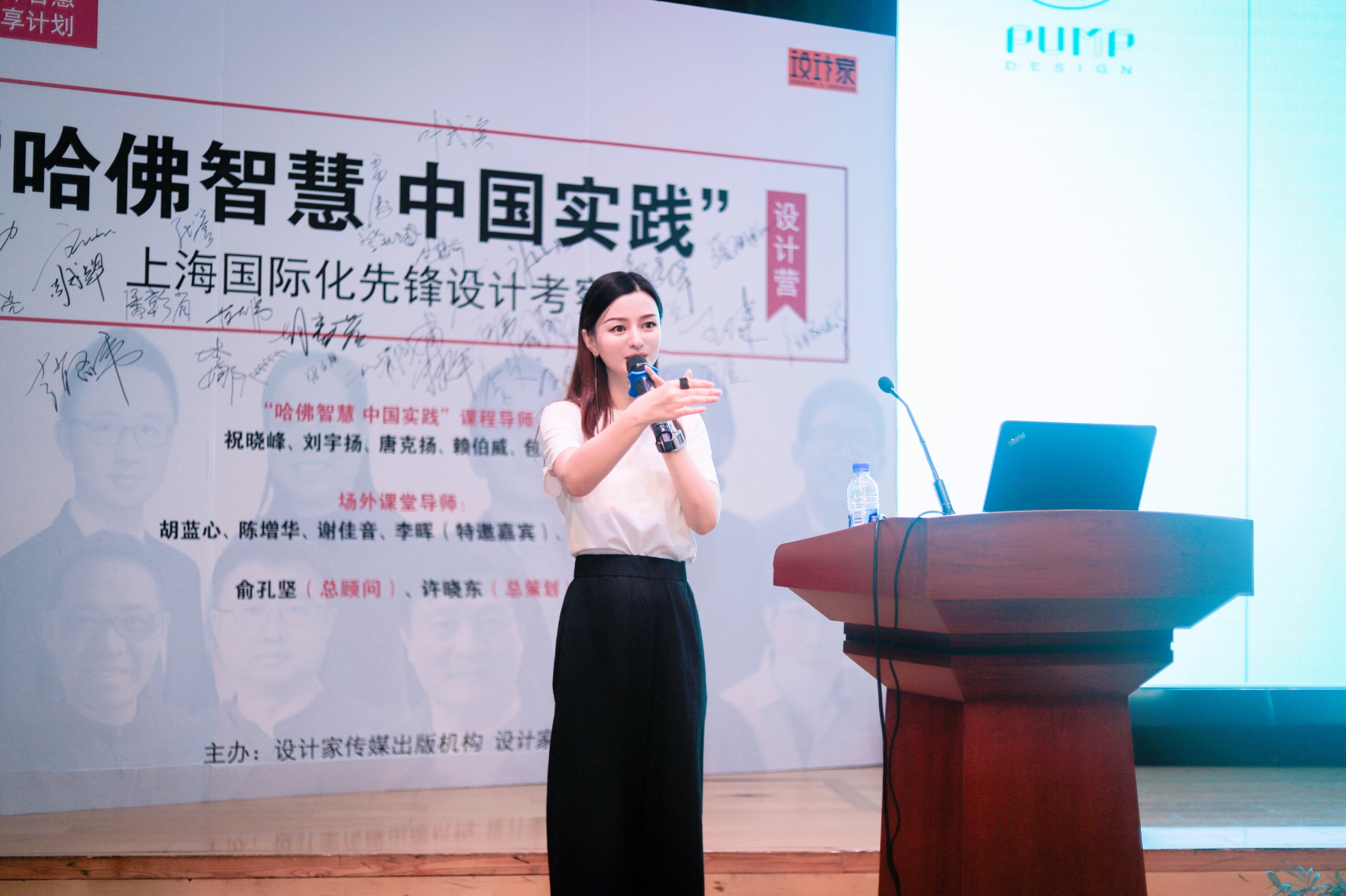 帮浦活动 | 哈佛智慧.中国实践 
