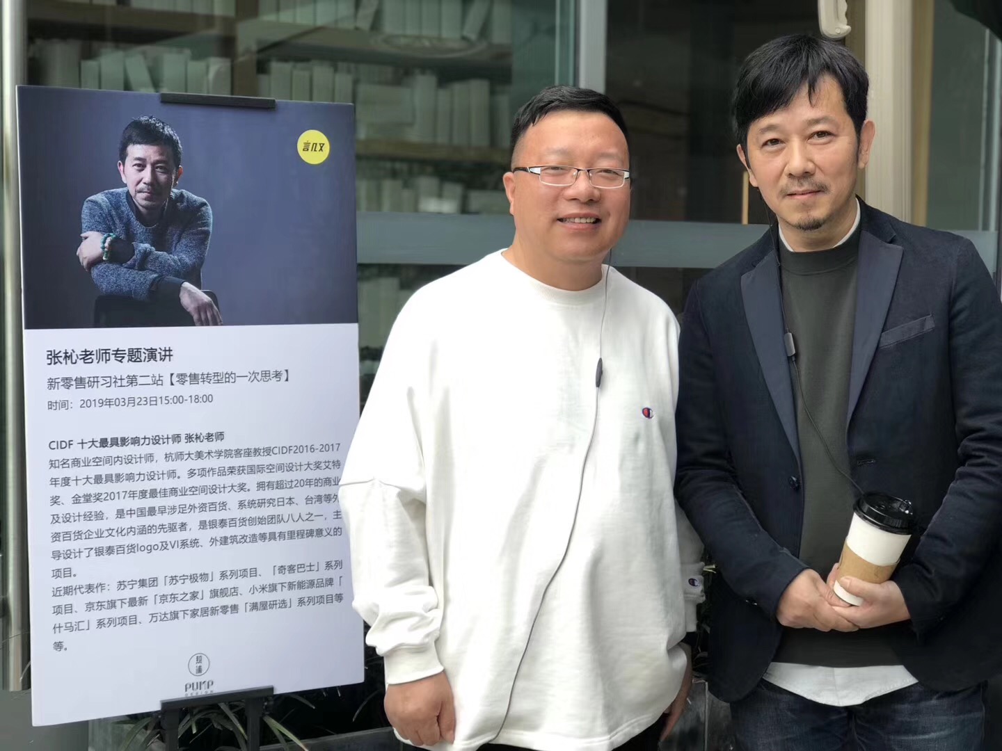 帮浦活动 | 游学演讲.成都