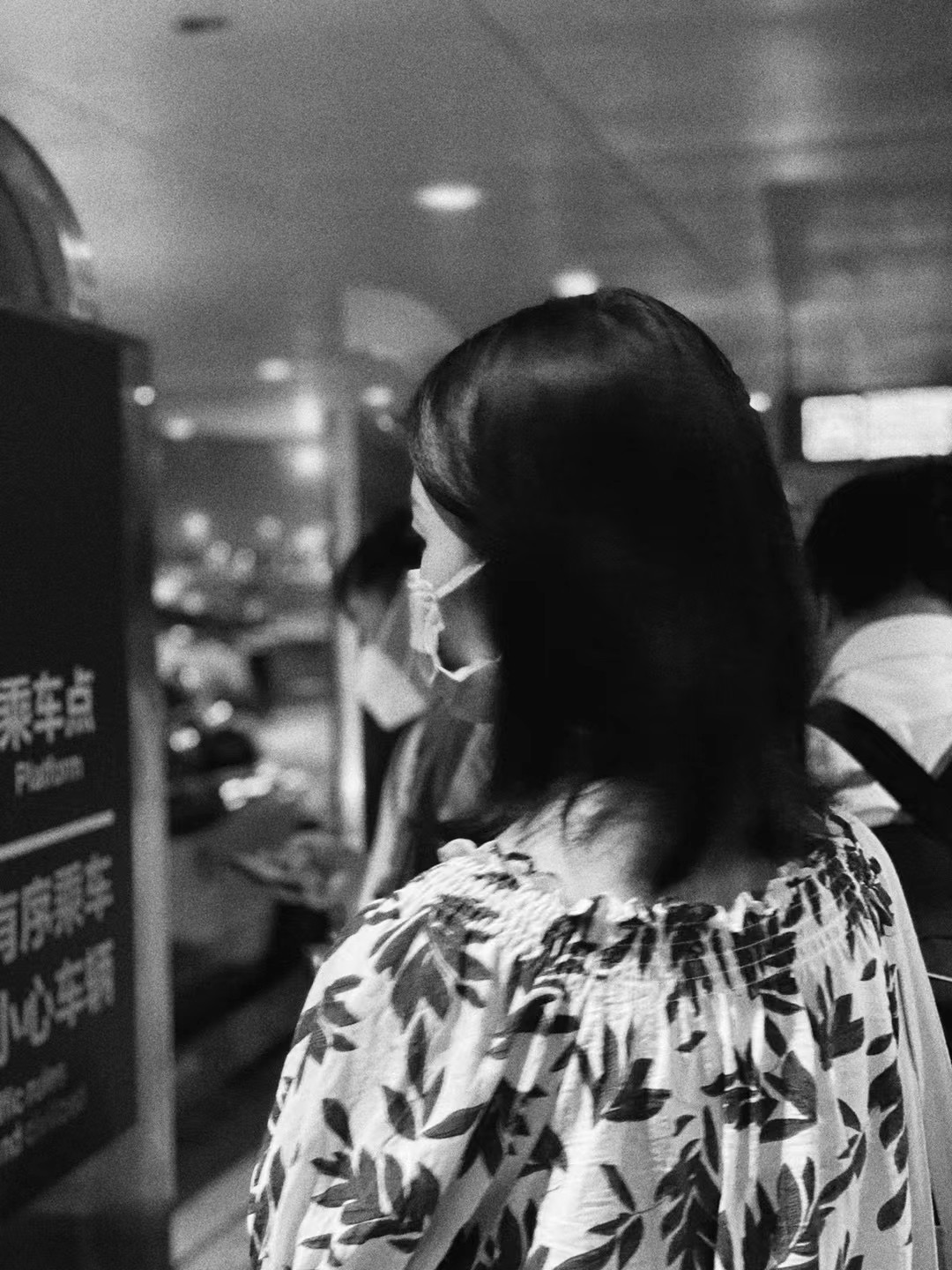 帮浦消息 | 差旅